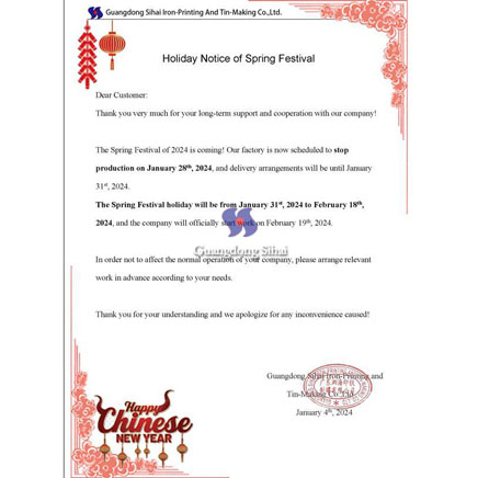 2024 Spring Festival Day Holiday Notice