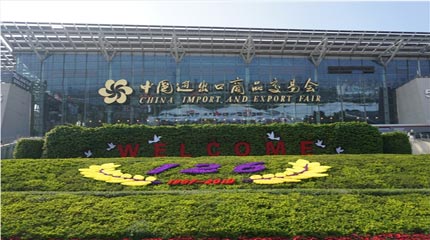 The 126th China Import And Export Fair 