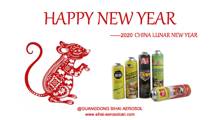 Notice: Holiday Time of China Lunar New Year of Guangdong Sihai Aerosol