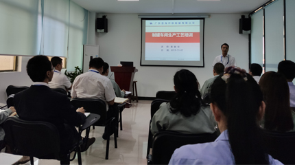 Guangdong Sihai Process Training from Can-making Workshop 