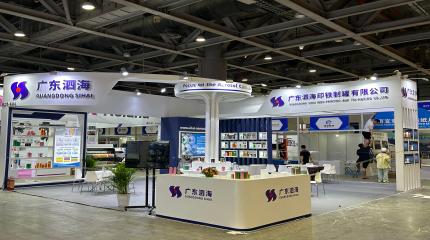 Review of 2025 Guangzhou international Can lndustry Exhibition