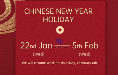 Holiday Notice for 2025 Chinese Spring Festival
