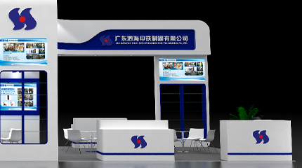 Coming Soon: The 10th International Aerosol Exhibition in Ningbo China