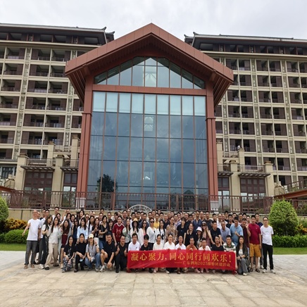 Team Building Retreat at Yunfu: GUANGDONG SIHAI IRON-PRINTING AND TIN-MAKING CO., LTD. Embraces Nature and Wellness