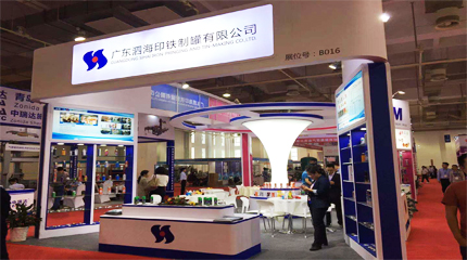 Live Hit: International Aerosol and Metal Container Exhibition