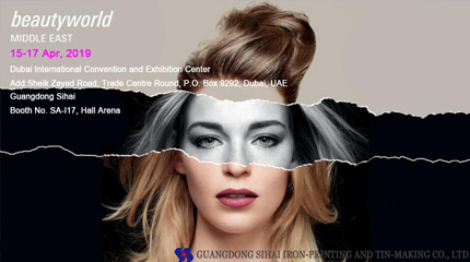 Congratulations: Sihai Dubai Beautyworld Middle East Exhibition